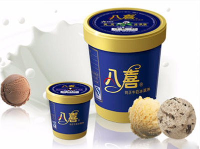 八喜冰淇淋官网